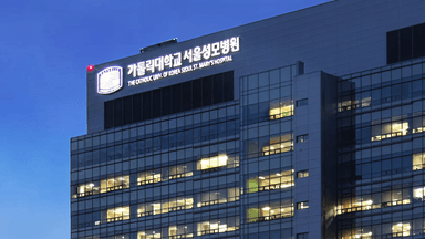 서울성모병원 간호사 연봉&복지·실수령·듀티 | 4년 차 선생님 인터뷰