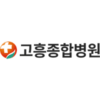 고흥종합병원 로고